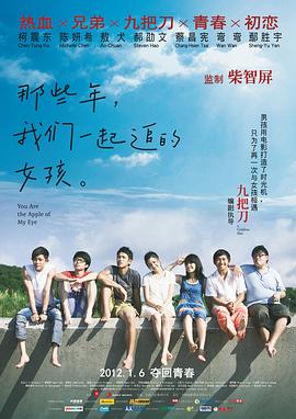 午夜精品福利在线观看